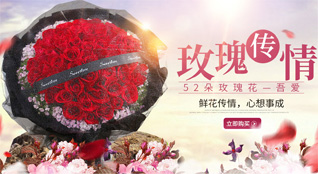 贵州安顺平坝区十字回族苗族乡鲜花速递